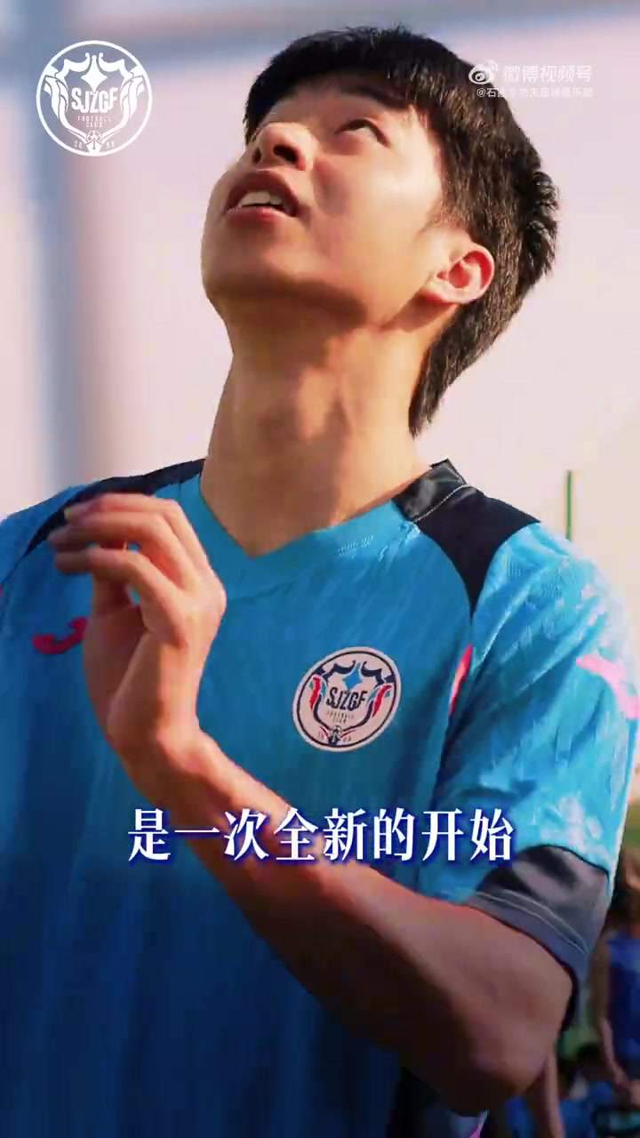 石家庄功夫签下中场马俊亮 前广州豹球员增补中前场