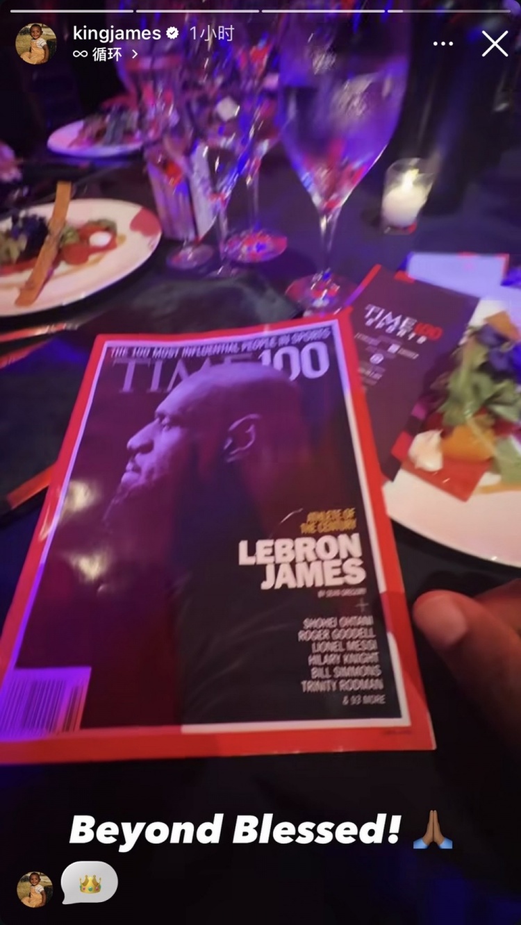 詹姆斯现身《时代》晚宴 晒封面自拍称‘无比幸福’ 詹姆斯现身《时代》晚宴 晒封面自拍称‘无比幸福’
