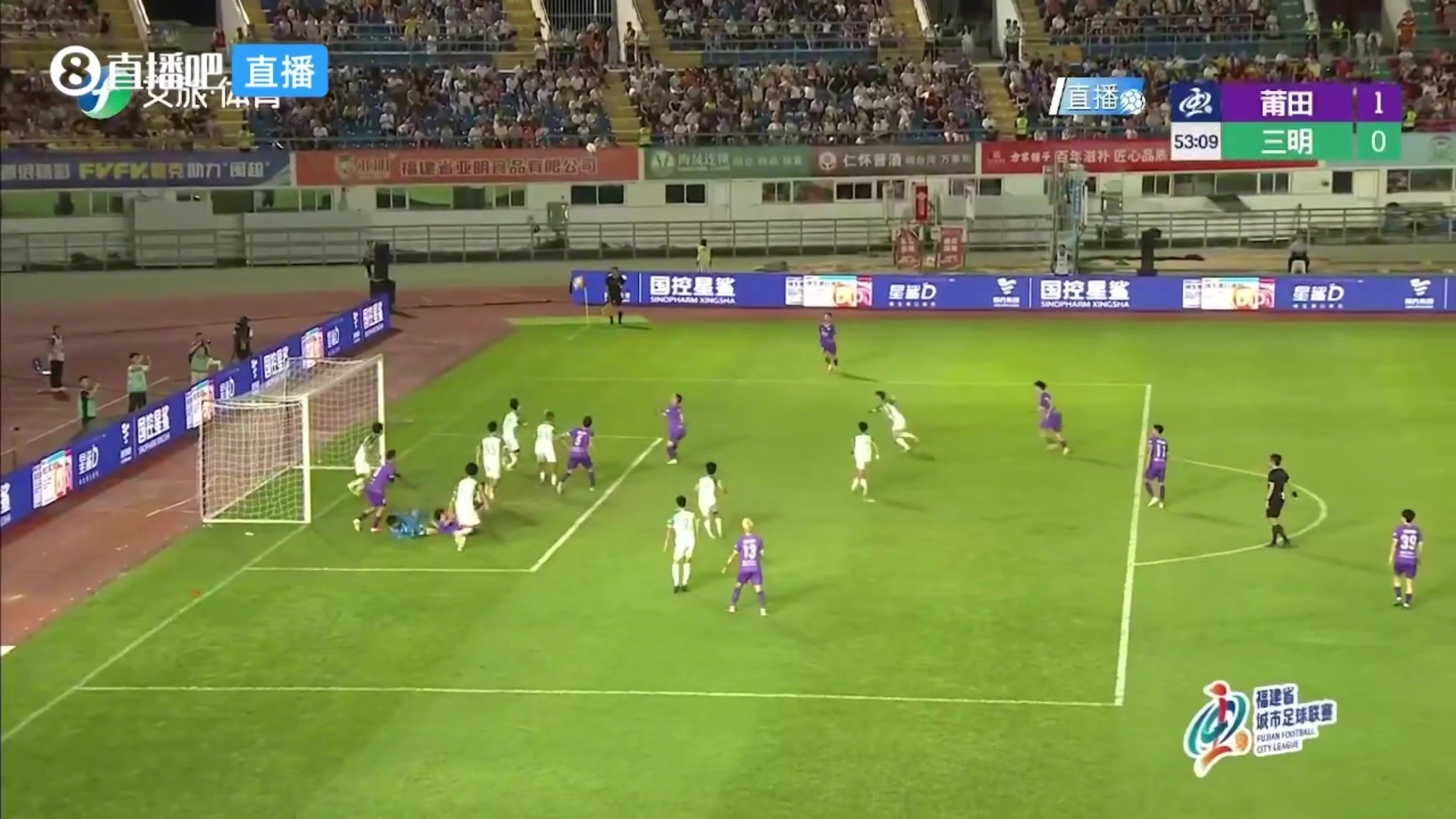 莆田队2-0三明队！莆田队周华龙门前鱼跃冲顶破门