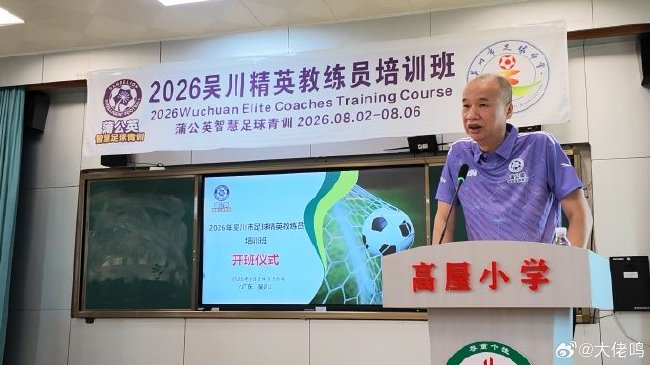 张达斌：世界杯赢的是硬逻辑，西班牙夺冠就是证明