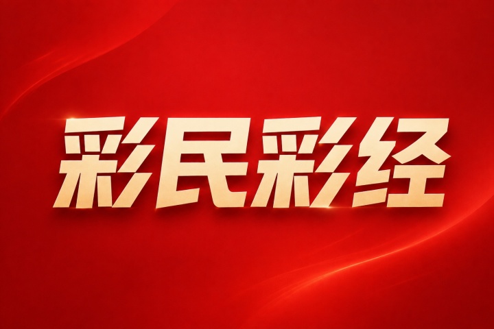 江原FC vs 大阪钢巴赛前前瞻:近期状态与伤停影响分析 江原FC vs 大阪钢巴赛前前瞻:近期状态与伤停影响分析